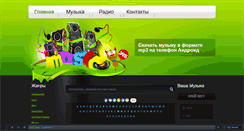 Desktop Screenshot of mp3lizer.ru